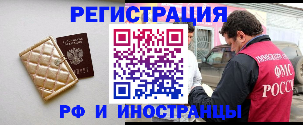 временная регистрация госуслуги в Артёме