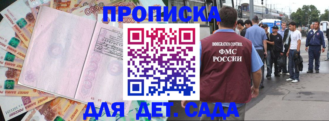 найти адрес прописки в Артёме
